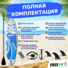 SUP-борд UNIX LINE BIG WAVE (320 см) SUPBW320